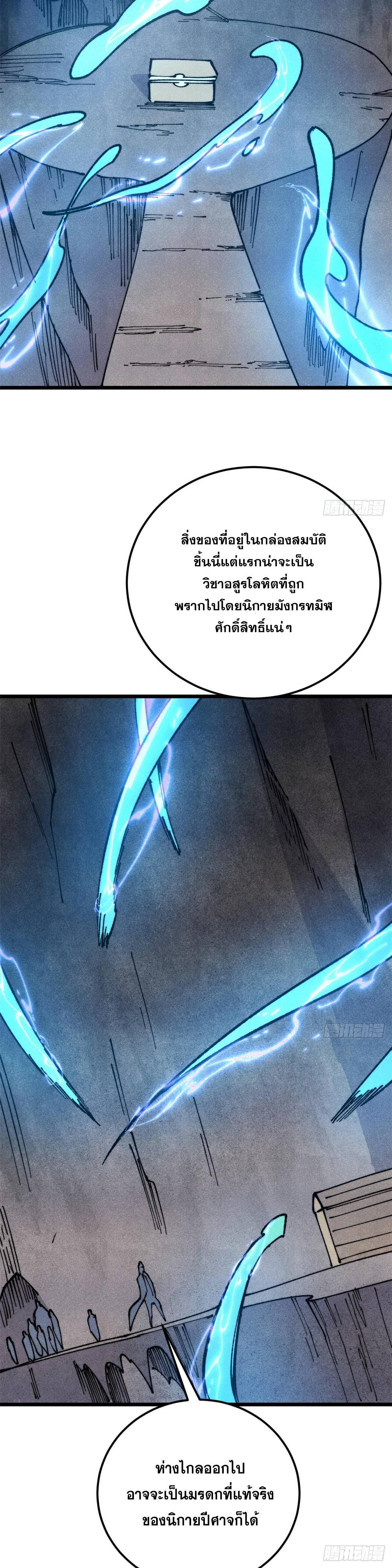 Manga-lc-com อ่านมังงะ อ่านการ์ตูน ออนไลน์ ฟรี All Hail the Sect Leader ตอนที่ 1 2 3 4 5 6 7 8 9 10 11 12 13 14 ฟรี ไม่มีโฆษณา Manga-lc - อ่าน มังงะ อ่าน การ์ตูน ออนไลน์ อ่านมังงะ ฟรี