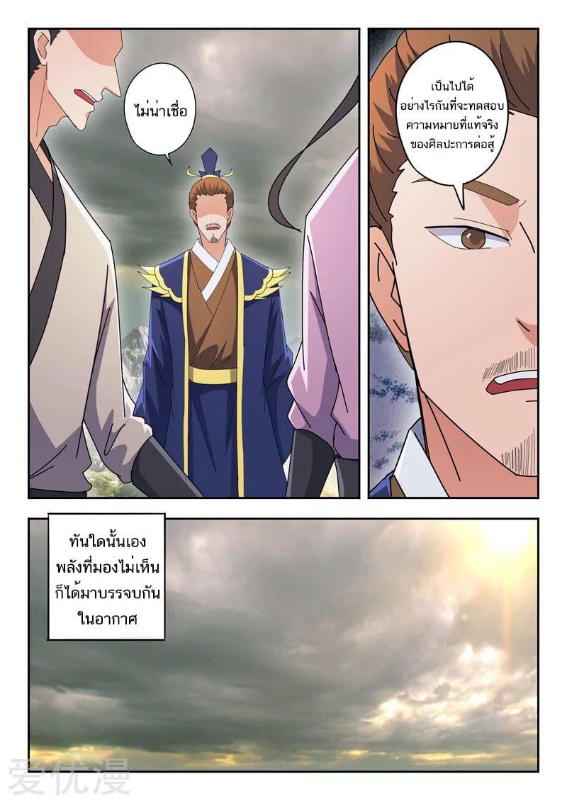 Manga-lc-com อ่านมังงะ อ่านการ์ตูน ออนไลน์ ฟรี Martial Master ตอนที่ 1 2 3 4 5 6 7 8 9 10 11 12 13 14 ฟรี ไม่มีโฆษณา Manga-lc - อ่าน มังงะ อ่าน การ์ตูน ออนไลน์ อ่านมังงะ ฟรี