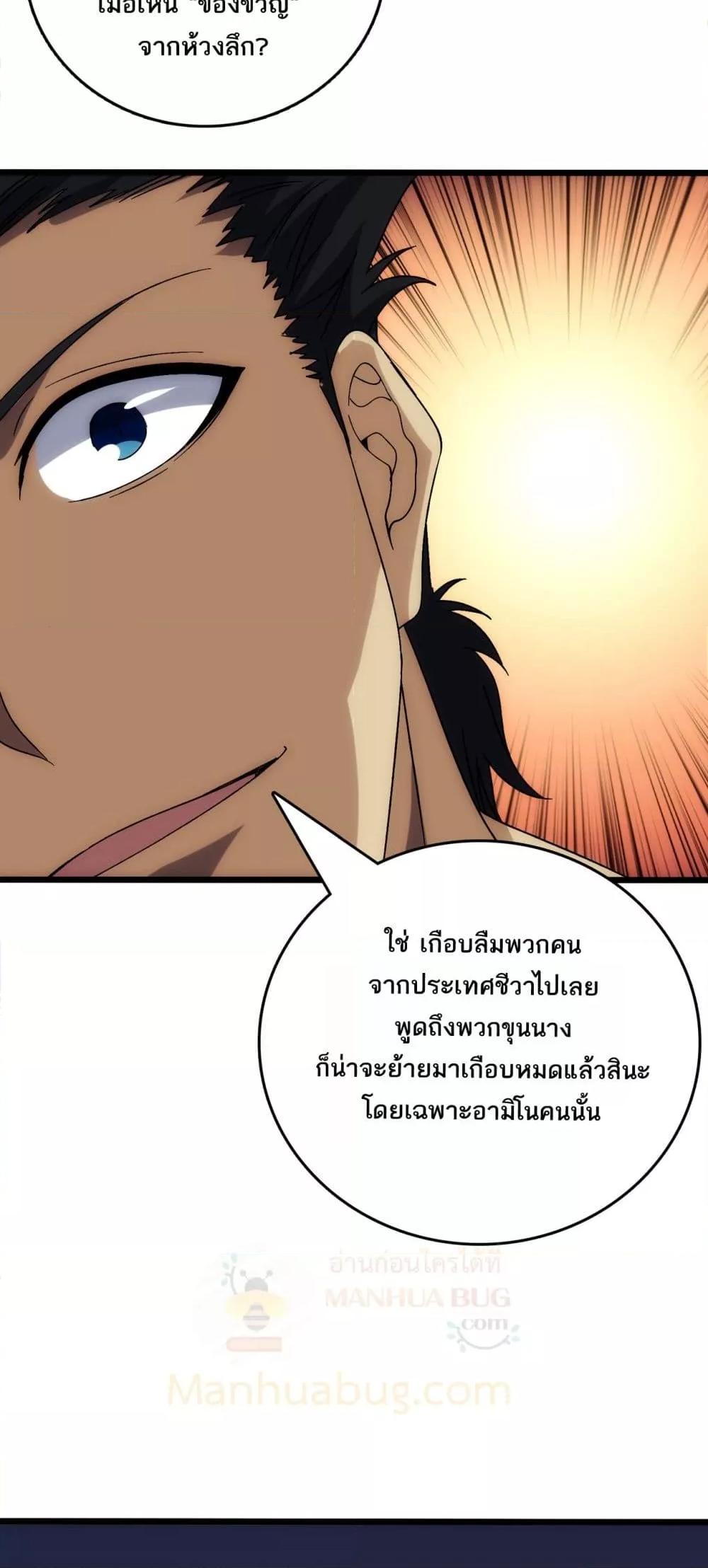 Manga-lc-com อ่านมังงะ อ่านการ์ตูน ออนไลน์ ฟรี Startingasthe ตอนที่ 1 2 3 4 5 6 7 8 9 10 11 12 13 14 ฟรี ไม่มีโฆษณา Manga-lc - อ่าน มังงะ อ่าน การ์ตูน ออนไลน์ อ่านมังงะ ฟรี