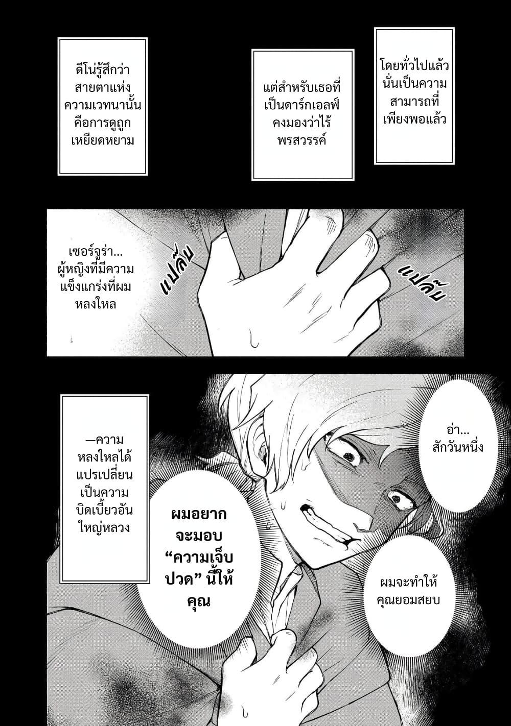 Manga-lc-com อ่านมังงะ อ่านการ์ตูน ออนไลน์ ฟรี Otome Game no Heroine de Saikyou Survival @COMIC ตอนที่ 1 2 3 4 5 6 7 8 9 10 11 12 13 14 ฟรี ไม่มีโฆษณา Manga-lc - อ่าน มังงะ อ่าน การ์ตูน ออนไลน์ อ่านมังงะ ฟรี