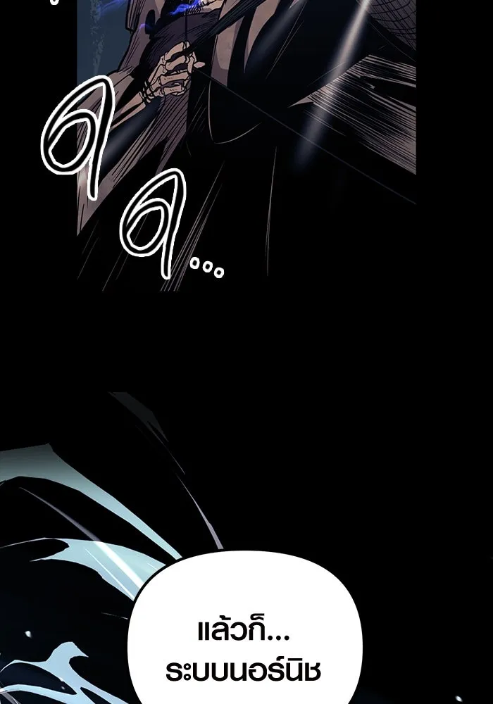พลิกชะตาคว้าไอเทมระดับเทพ ตอนที่ 18 รูปที่ 35