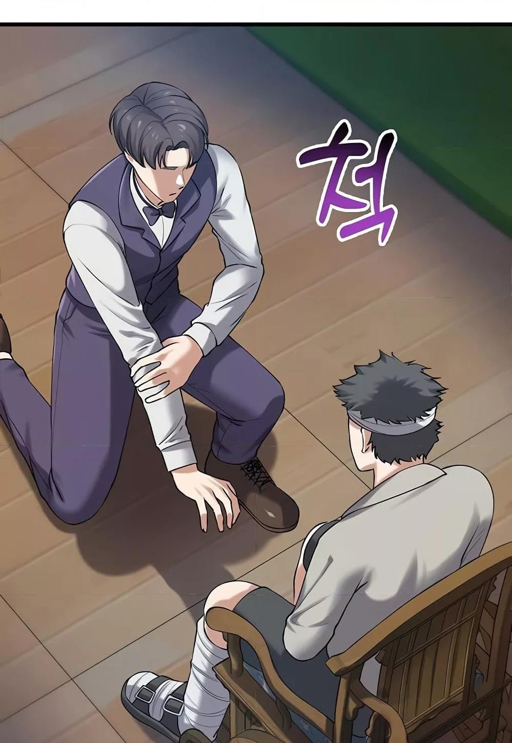 Doujin-Lc- อ่าน โดจิน มังฮวา เกาหลี ญี่ปุ่น จีน แปลไทย The Warrior Became an Academy Professor After Divorce ตอนที่ 1 2 3 4 5 6 7 8 9 10 11 12 13 14 ฟรี ไม่มีโฆษณา อ่าน โดจิน Manhwa เกาหลี ญี่ปุ่น จีน เรามีครบ คัดมาให้เน้นๆ โดจิน 18+ รับประกันความฟินโดย  Doujin Lc