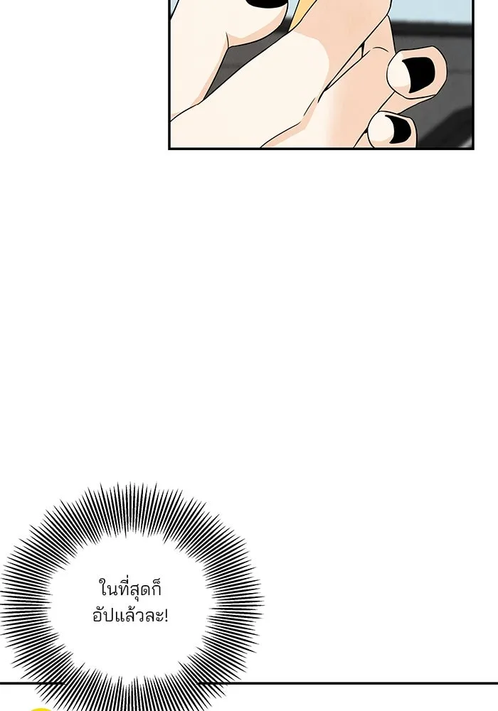 ปุลโซราได้เวลาดัง ตอนที่ 9 รูปที่ 31