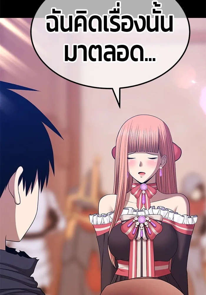 +99 ท่อนไม้พร้อมบวก ตอนที่ 15 ผู้เล่นปนเปื้อน vs พีซ (4) รูปที่ 106