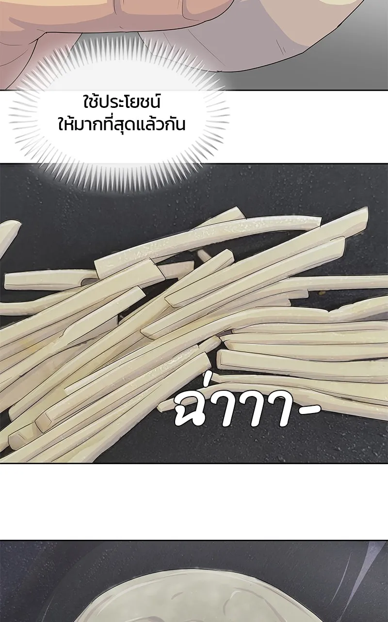 บันทึกครัวค่ายทหาร ตอนที่ 213 รูปที่ 26