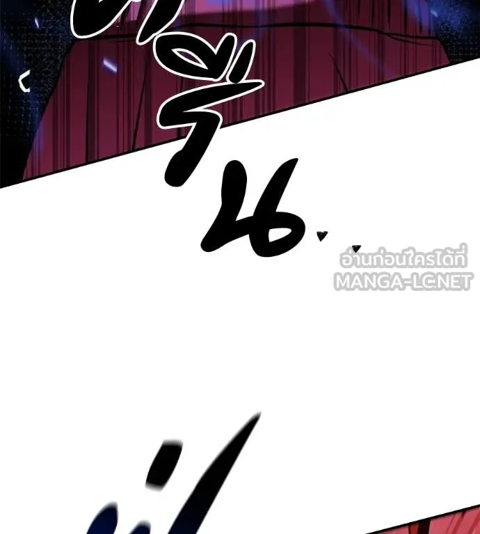 เรียกฉันว่าพระเจ้า ตอนที่ 78 รูปที่ 137