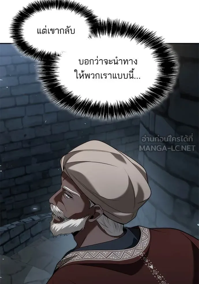 ชาตินี้น้องขอเป็น ตอนที่ 168 รูปที่ 72