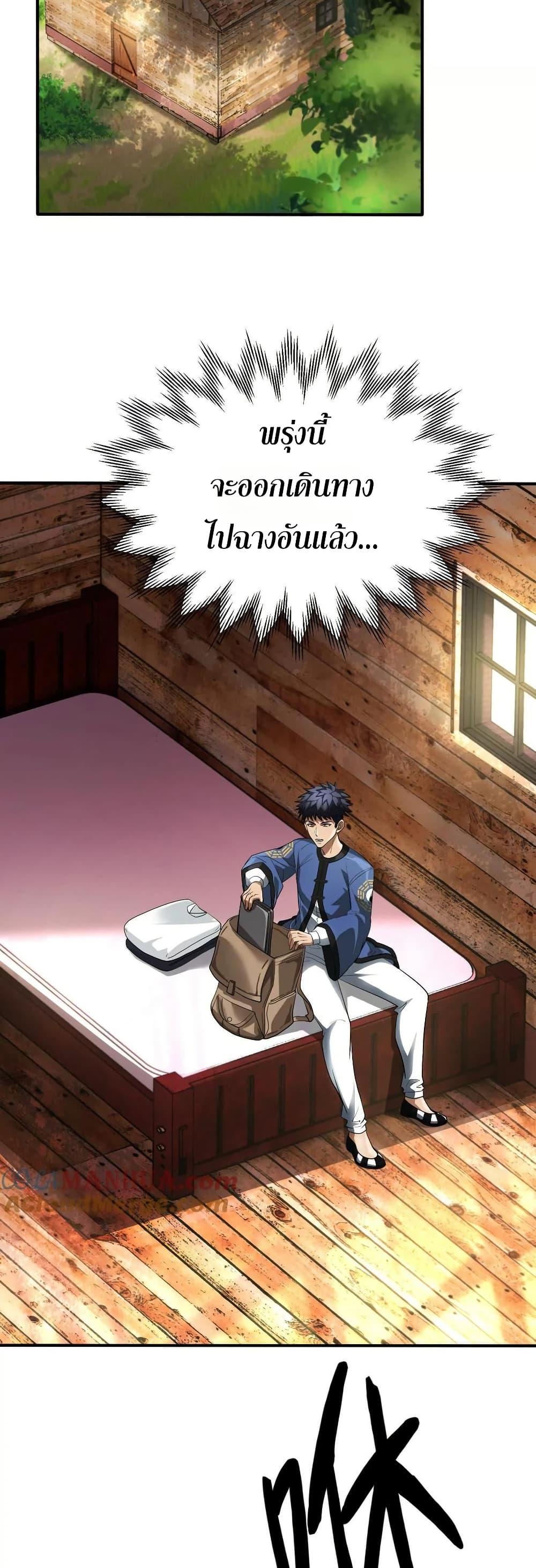 Manga-lc-com อ่านมังงะ อ่านการ์ตูน ออนไลน์ ฟรี The Creators ตอนที่ 1 2 3 4 5 6 7 8 9 10 11 12 13 14 ฟรี ไม่มีโฆษณา Manga-lc - อ่าน มังงะ อ่าน การ์ตูน ออนไลน์ อ่านมังงะ ฟรี