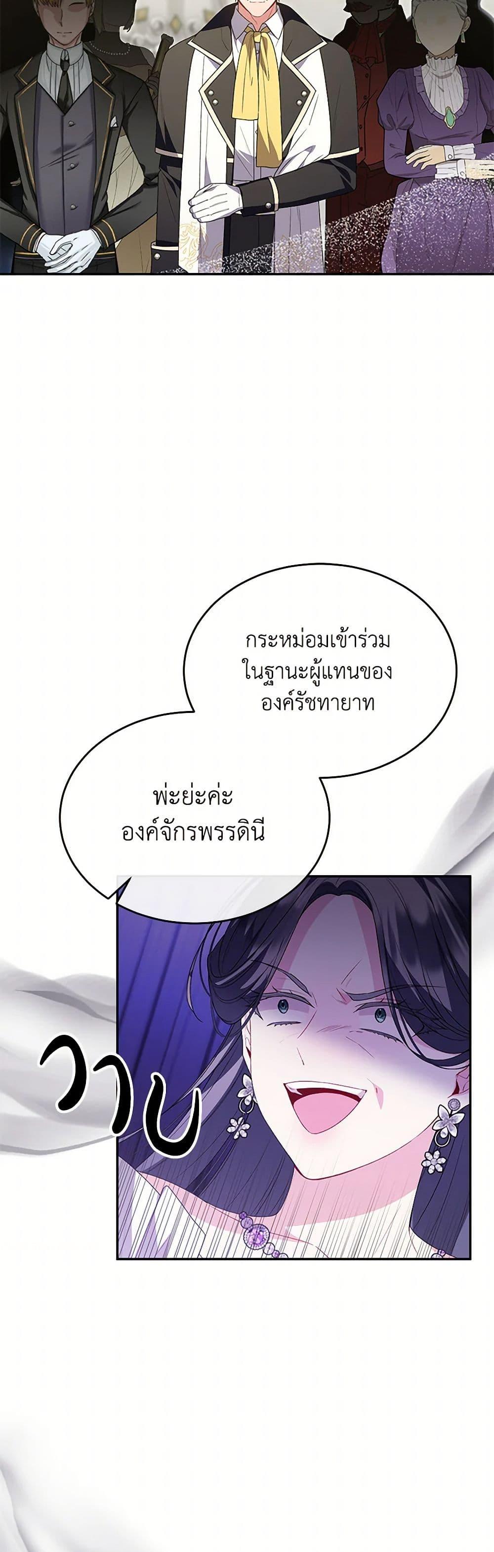 Manga-lc-com อ่านมังงะ อ่านการ์ตูน ออนไลน์ ฟรี The Real Daughter Is Back ตอนที่ 1 2 3 4 5 6 7 8 9 10 11 12 13 14 ฟรี ไม่มีโฆษณา Manga-lc - อ่าน มังงะ อ่าน การ์ตูน ออนไลน์ อ่านมังงะ ฟรี