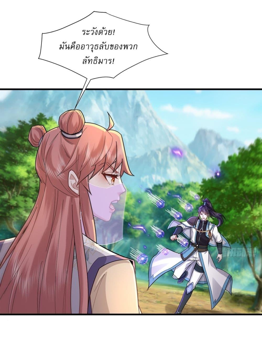 Manga-lc-com อ่านมังงะ อ่านการ์ตูน ออนไลน์ ฟรี As An Immortal, I Only Practice Forbidden Arts ตอนที่ 1 2 3 4 5 6 7 8 9 10 11 12 13 14 ฟรี ไม่มีโฆษณา Manga-lc - อ่าน มังงะ อ่าน การ์ตูน ออนไลน์ อ่านมังงะ ฟรี