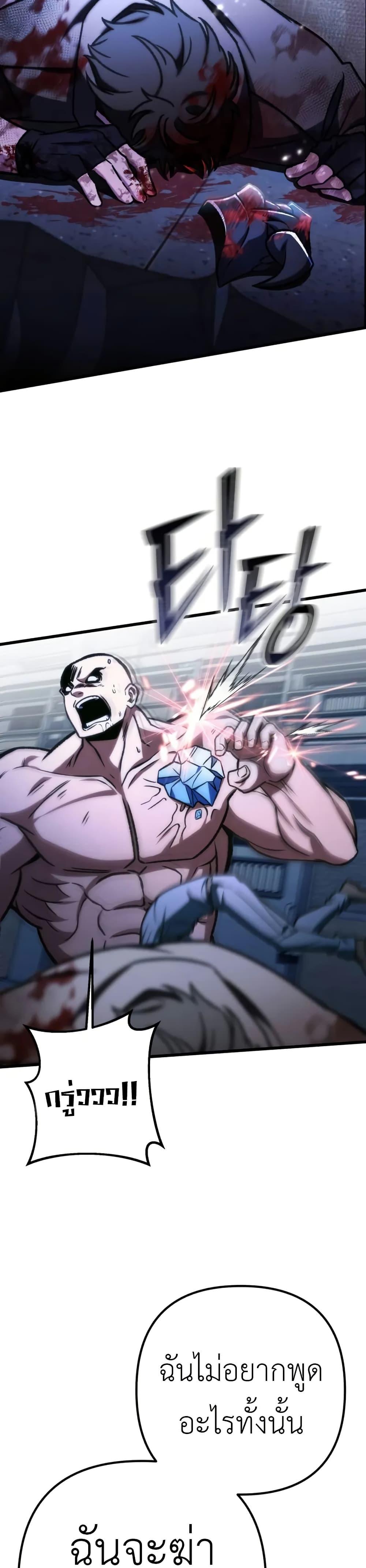 Manga-lc-com อ่านมังงะ อ่านการ์ตูน ออนไลน์ ฟรี The Genius Assassin Who Takes it All ตอนที่ 1 2 3 4 5 6 7 8 9 10 11 12 13 14 ฟรี ไม่มีโฆษณา Manga-lc - อ่าน มังงะ อ่าน การ์ตูน ออนไลน์ อ่านมังงะ ฟรี