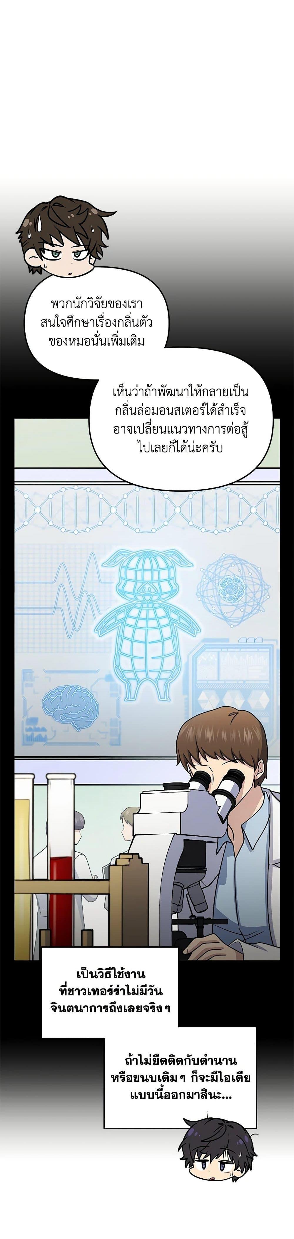 Manga-lc-com อ่านมังงะ อ่านการ์ตูน ออนไลน์ ฟรี Bizarre Restaurant ตอนที่ 1 2 3 4 5 6 7 8 9 10 11 12 13 14 ฟรี ไม่มีโฆษณา Manga-lc - อ่าน มังงะ อ่าน การ์ตูน ออนไลน์ อ่านมังงะ ฟรี