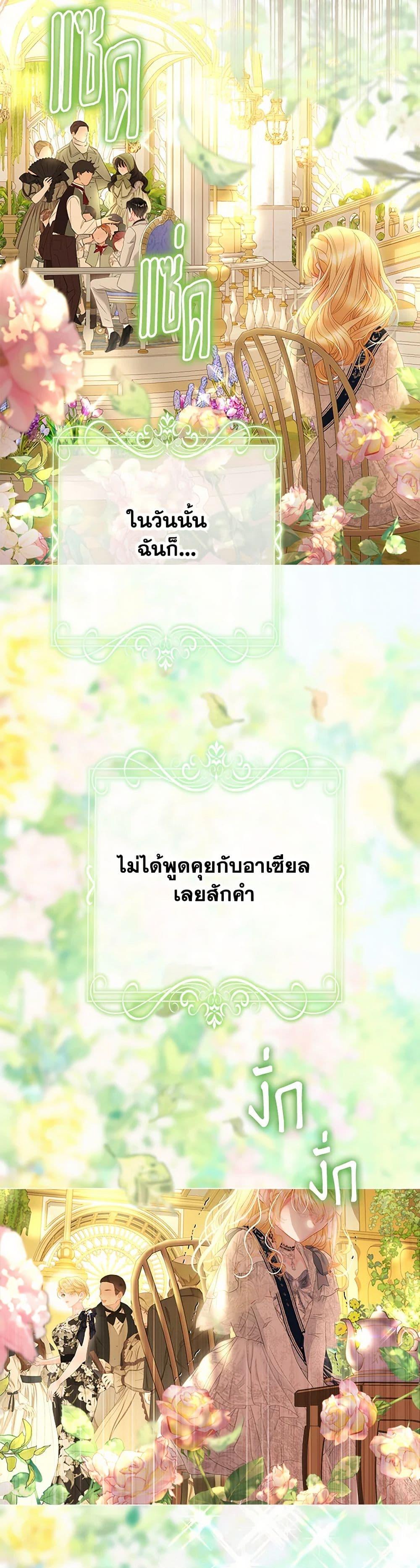 Manga-lc-com อ่านมังงะ อ่านการ์ตูน ออนไลน์ ฟรี The World Without My Sister Who Everyone Loved ตอนที่ 1 2 3 4 5 6 7 8 9 10 11 12 13 14 ฟรี ไม่มีโฆษณา Manga-lc - อ่าน มังงะ อ่าน การ์ตูน ออนไลน์ อ่านมังงะ ฟรี