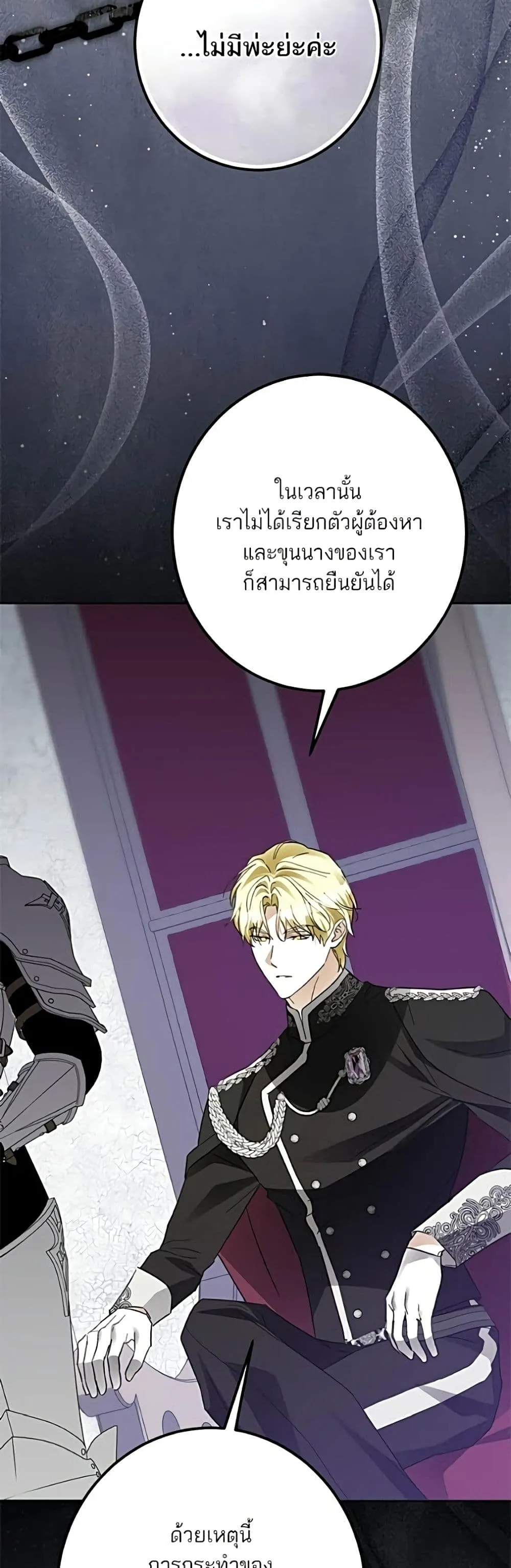 Manga-lc-com อ่านมังงะ อ่านการ์ตูน ออนไลน์ ฟรี Became the Duke’s Male Servant – ผมเป็นหนุ่มรับใช้ค่ะ ตอนที่ 1 2 3 4 5 6 7 8 9 10 11 12 13 14 ฟรี ไม่มีโฆษณา Manga-lc - อ่าน มังงะ อ่าน การ์ตูน ออนไลน์ อ่านมังงะ ฟรี