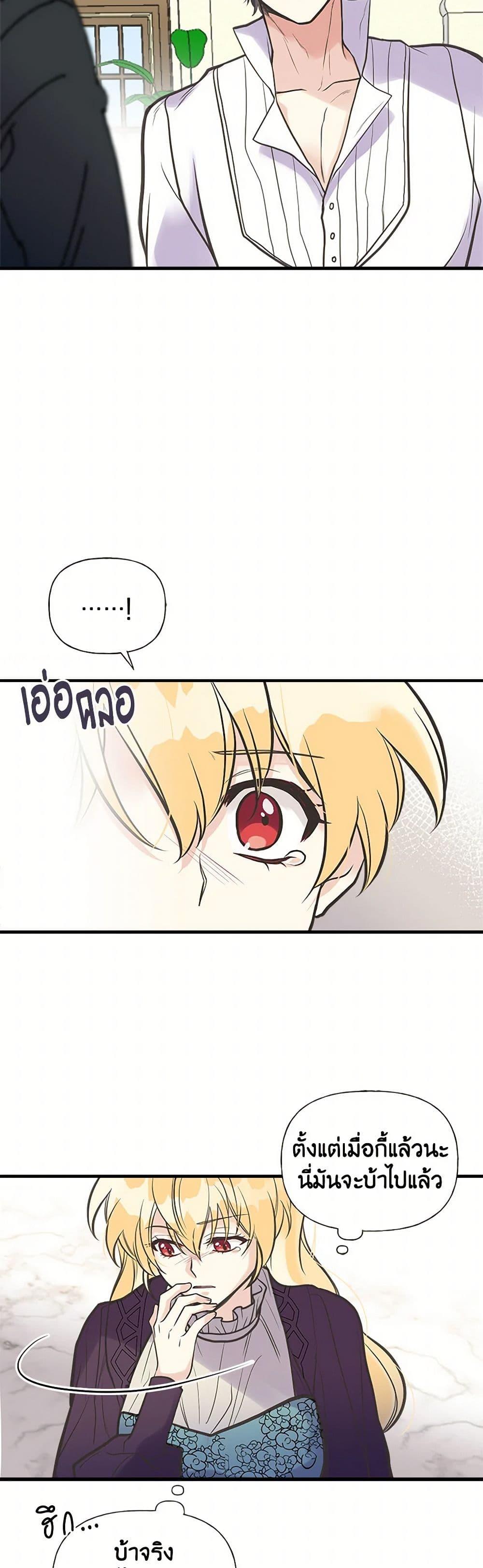 Manga-lc-com อ่านมังงะ อ่านการ์ตูน ออนไลน์ ฟรี My Sister Picked up the Male Lead ตอนที่ 1 2 3 4 5 6 7 8 9 10 11 12 13 14 ฟรี ไม่มีโฆษณา Manga-lc - อ่าน มังงะ อ่าน การ์ตูน ออนไลน์ อ่านมังงะ ฟรี