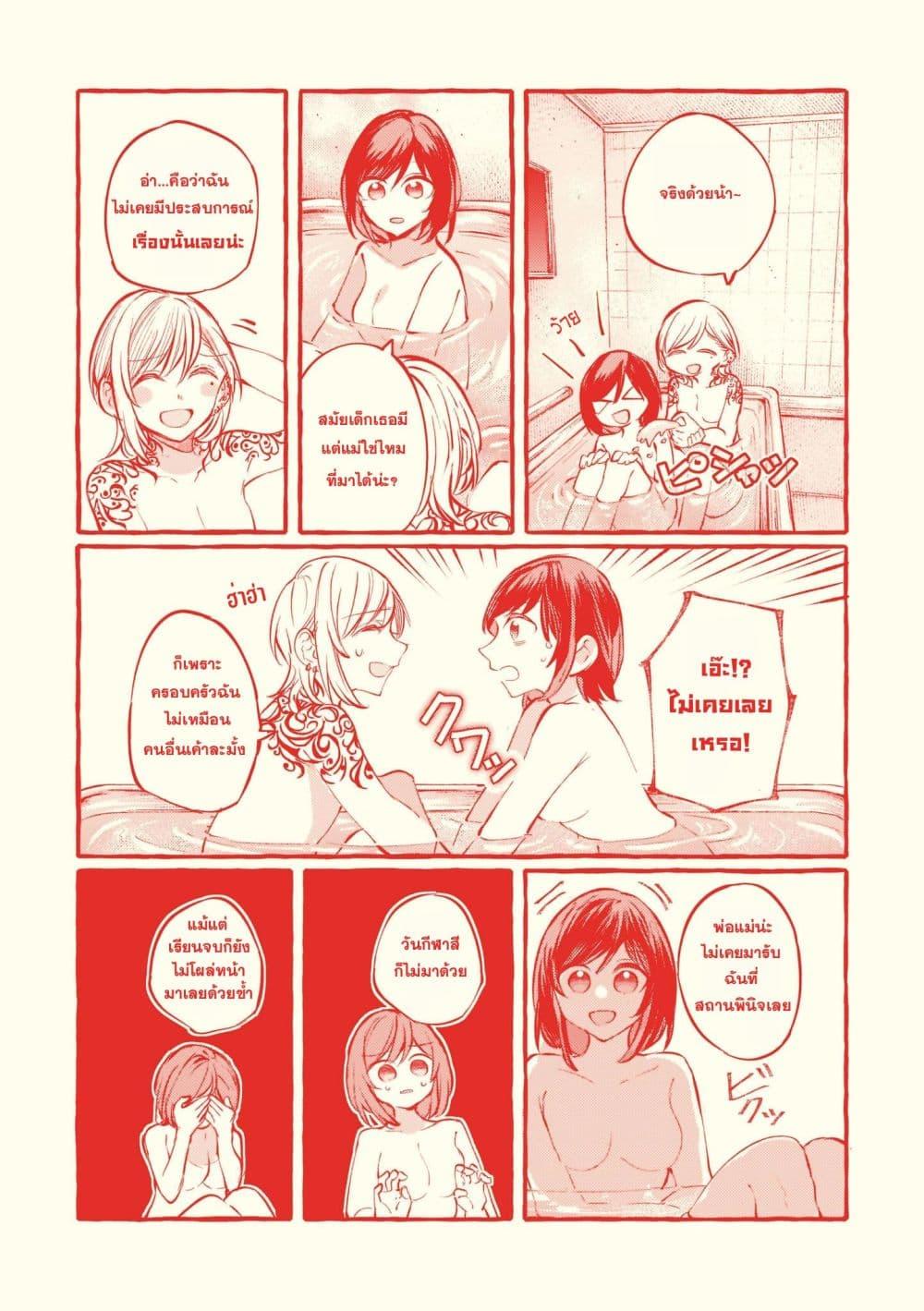 Manga-lc-com อ่านมังงะ อ่านการ์ตูน ออนไลน์ ฟรี Fuzoroi no Renri ตอนที่ 1 2 3 4 5 6 7 8 9 10 11 12 13 14 ฟรี ไม่มีโฆษณา Manga-lc - อ่าน มังงะ อ่าน การ์ตูน ออนไลน์ อ่านมังงะ ฟรี