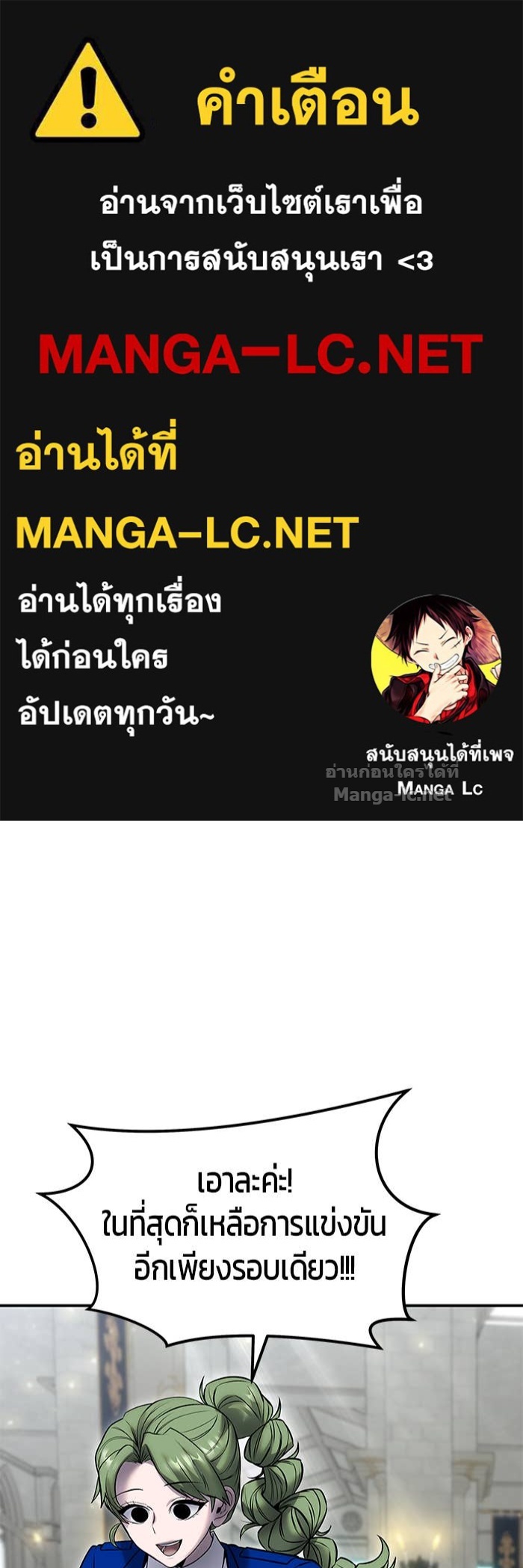 Doujin-Lc- อ่าน โดจิน มังฮวา เกาหลี ญี่ปุ่น จีน แปลไทย แกร่งเกินผู้กล้า แต่ซ่าไม่ได้ ตอนที่ 1 2 3 4 5 6 7 8 9 10 11 12 13 14 ฟรี ไม่มีโฆษณา อ่าน โดจิน Manhwa เกาหลี ญี่ปุ่น จีน เรามีครบ คัดมาให้เน้นๆ โดจิน 18+ รับประกันความฟินโดย Doujin Lc