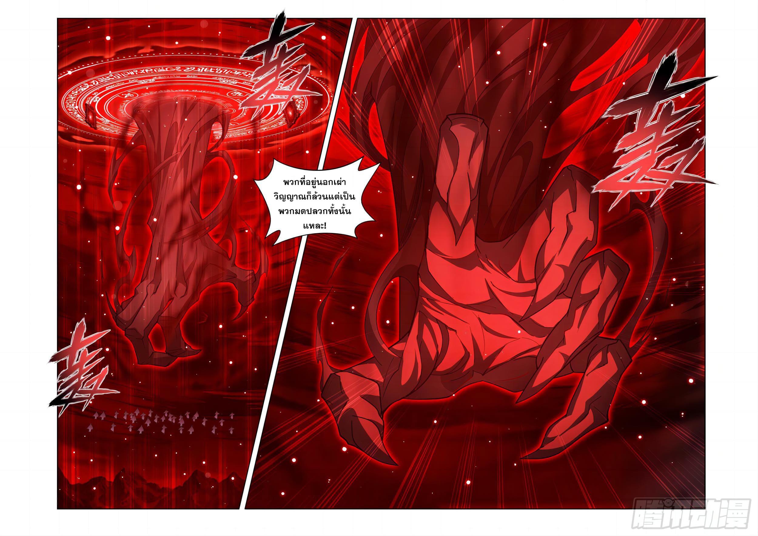 Manga-lc-com อ่านมังงะ อ่านการ์ตูน ออนไลน์ ฟรี Doupo Cangqiong ตอนที่ 1 2 3 4 5 6 7 8 9 10 11 12 13 14 ฟรี ไม่มีโฆษณา Manga-lc - อ่าน มังงะ อ่าน การ์ตูน ออนไลน์ อ่านมังงะ ฟรี