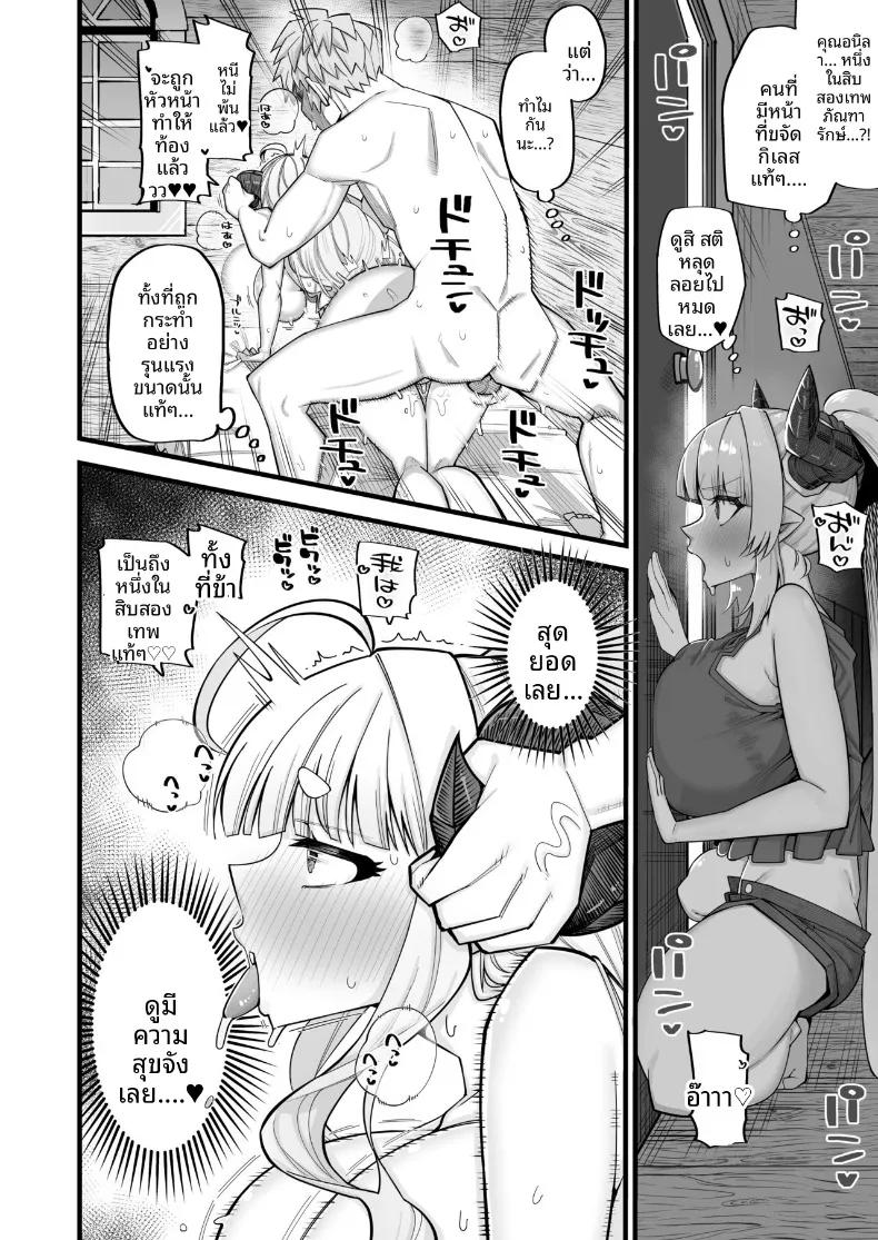 Doujin-Lc- อ่าน โดจิน มังฮวา เกาหลี ญี่ปุ่น จีน แปลไทย ต้องการผู้ชายที่เเข็งเเรง (Kira Boshi) (Granblue Fantasy) ตอนที่ 1 2 3 4 5 6 7 8 9 10 11 12 13 14 ฟรี ไม่มีโฆษณา อ่าน โดจิน Manhwa เกาหลี ญี่ปุ่น จีน เรามีครบ คัดมาให้เน้นๆ โดจิน 18+ รับประกันความฟินโดย  Doujin Lc