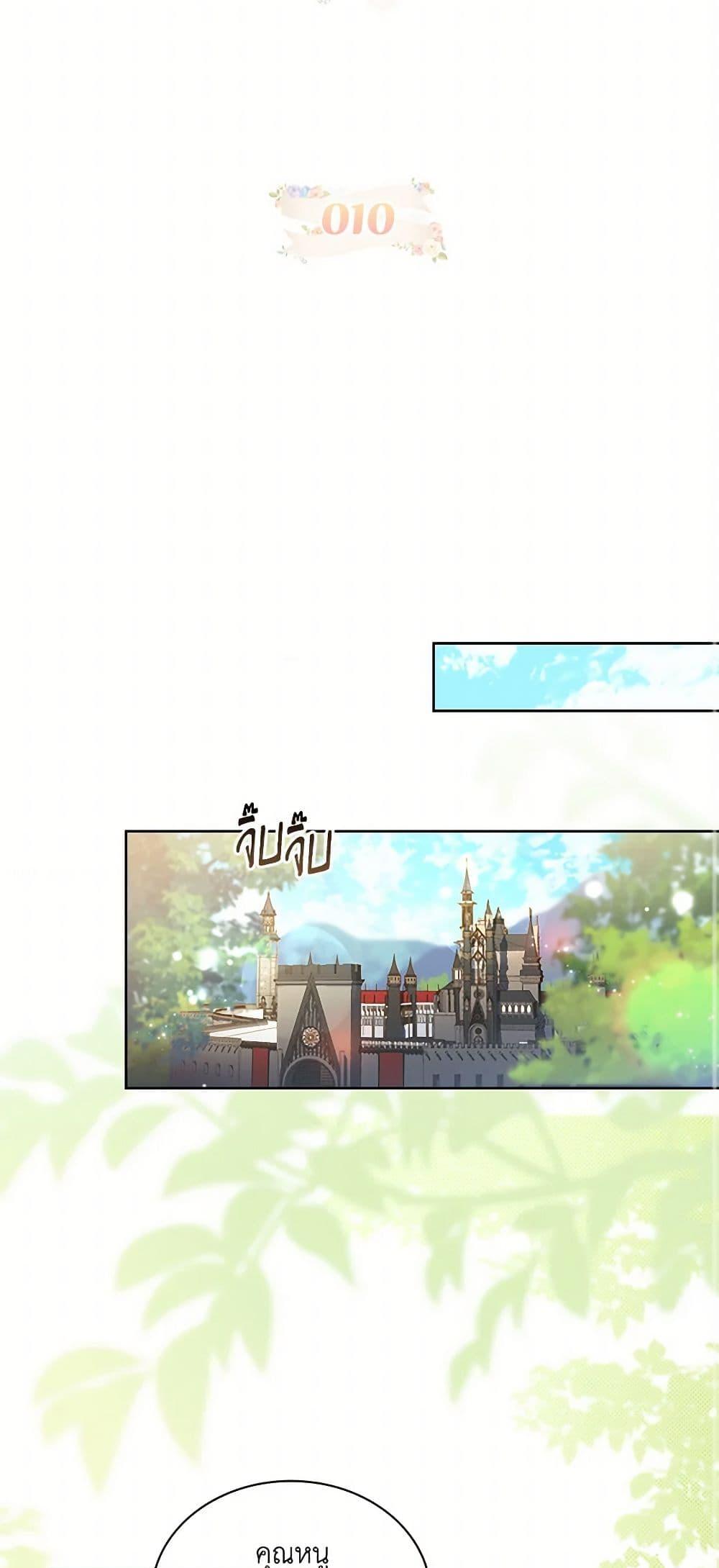 Manga-lc-com อ่านมังงะ อ่านการ์ตูน ออนไลน์ ฟรี Happy Sea World ตอนที่ 1 2 3 4 5 6 7 8 9 10 11 12 13 14 ฟรี ไม่มีโฆษณา Manga-lc - อ่าน มังงะ อ่าน การ์ตูน ออนไลน์ อ่านมังงะ ฟรี