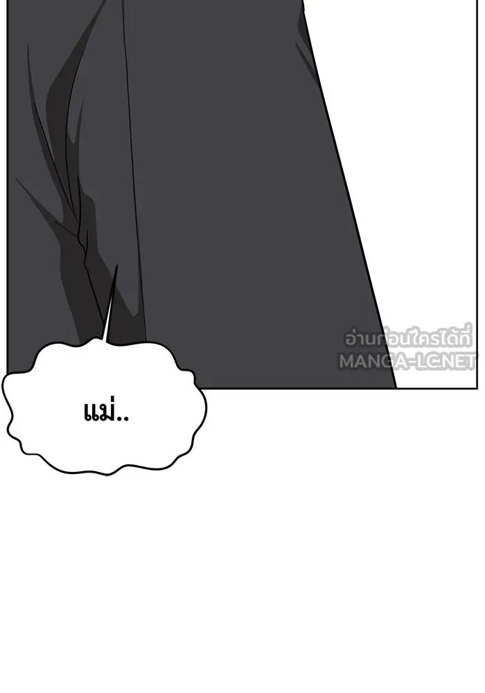 ช่วยเปลี่ยนฉันที ตอนที่ 39. แบซอนจู 5 รูปที่ 42