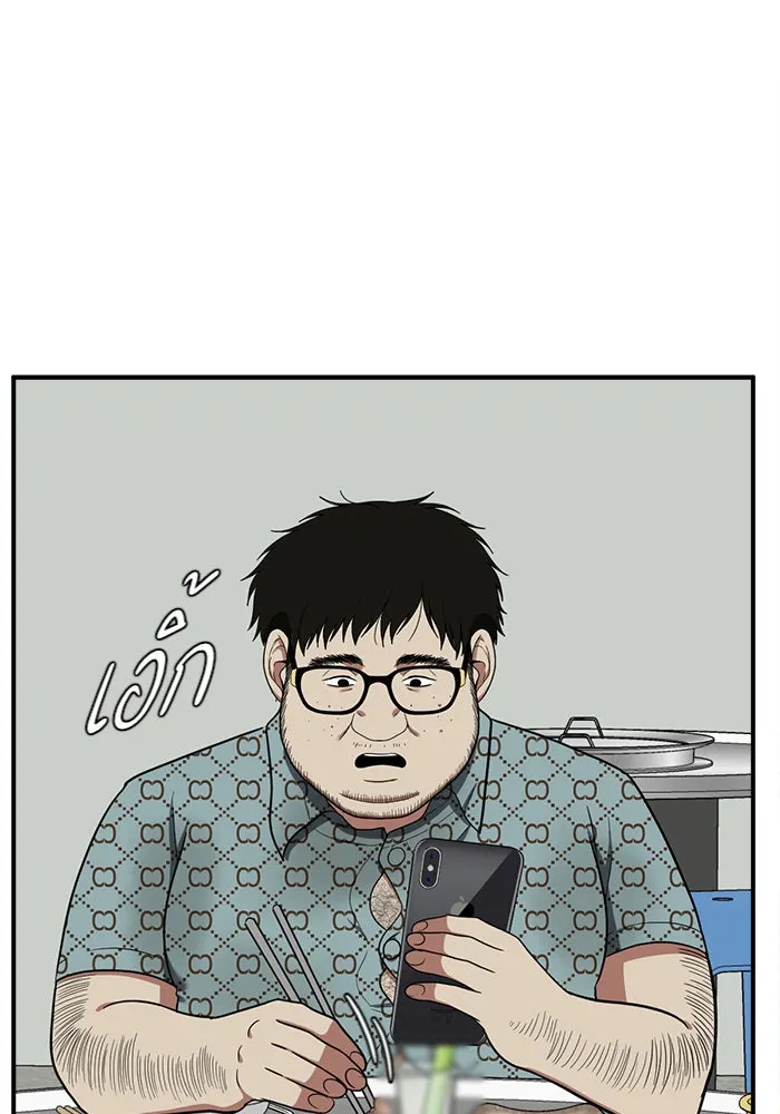 ช่วยเปลี่ยนฉันที ตอนที่ 87. เอเดน 7 รูปที่ 47