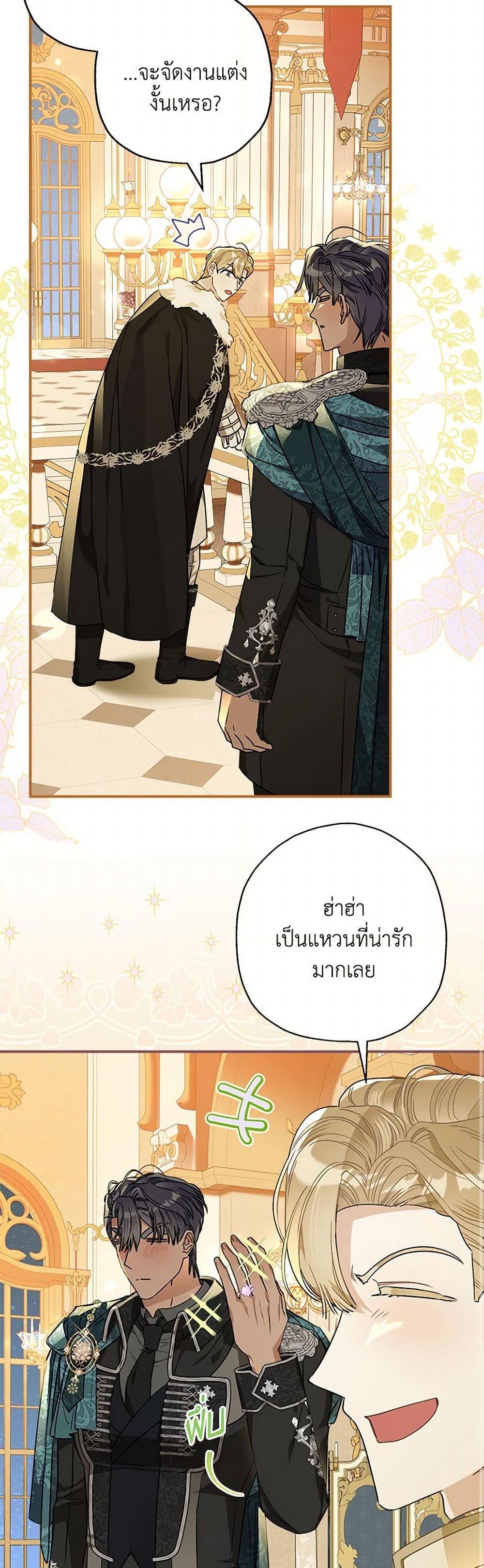 Manga-lc-com อ่านมังงะ อ่านการ์ตูน ออนไลน์ ฟรี When The Count’s Illegitimate Daughter Gets Married ตอนที่ 1 2 3 4 5 6 7 8 9 10 11 12 13 14 ฟรี ไม่มีโฆษณา Manga-lc - อ่าน มังงะ อ่าน การ์ตูน ออนไลน์ อ่านมังงะ ฟรี