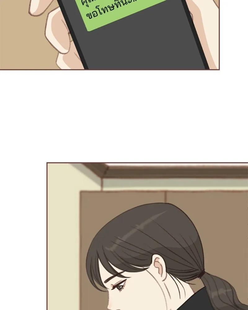 เพียงลมหนาว ตอนที่ 1 รูปที่ 23