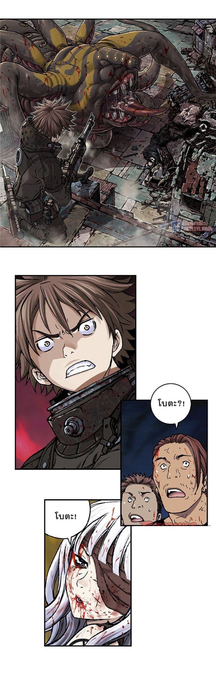 Manga-lc-com อ่านมังงะ อ่านการ์ตูน ออนไลน์ ฟรี Leviathan เลวีอาธาน อสูรกายใต้สมุทร ตอนที่ 1 2 3 4 5 6 7 8 9 10 11 12 13 14 ฟรี ไม่มีโฆษณา Manga-lc - อ่าน มังงะ อ่าน การ์ตูน ออนไลน์ อ่านมังงะ ฟรี