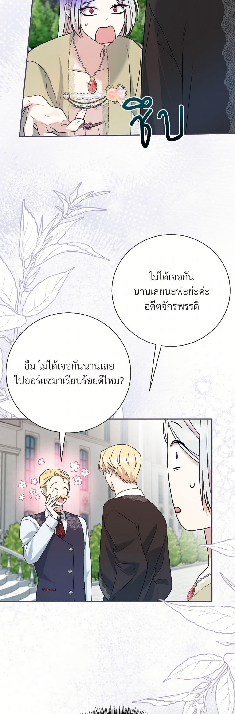 Manga-lc-com อ่านมังงะ อ่านการ์ตูน ออนไลน์ ฟรี I Can’t Keep Up With My Stallion Duke ตอนที่ 1 2 3 4 5 6 7 8 9 10 11 12 13 14 ฟรี ไม่มีโฆษณา Manga-lc - อ่าน มังงะ อ่าน การ์ตูน ออนไลน์ อ่านมังงะ ฟรี