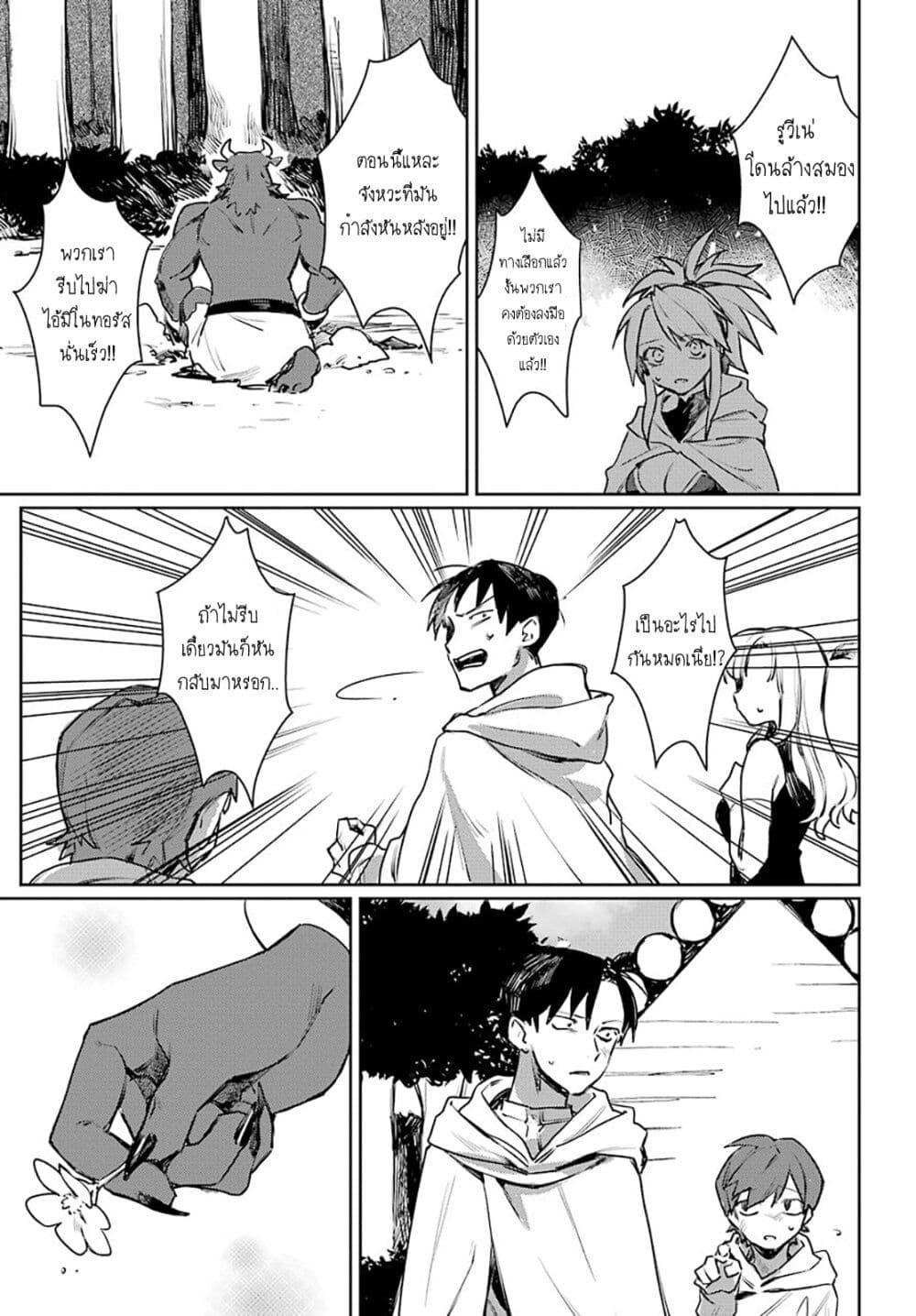 Manga-lc-com อ่านมังงะ อ่านการ์ตูน ออนไลน์ ฟรี Minotauros no Omoibito ตอนที่ 1 2 3 4 5 6 7 8 9 10 11 12 13 14 ฟรี ไม่มีโฆษณา Manga-lc - อ่าน มังงะ อ่าน การ์ตูน ออนไลน์ อ่านมังงะ ฟรี