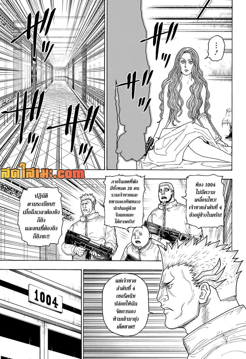 Manga-lc-com อ่านมังงะ อ่านการ์ตูน ออนไลน์ ฟรี Hunter X Hunter ตอนที่ 1 2 3 4 5 6 7 8 9 10 11 12 13 14 ฟรี ไม่มีโฆษณา Manga-lc - อ่าน มังงะ อ่าน การ์ตูน ออนไลน์ อ่านมังงะ ฟรี