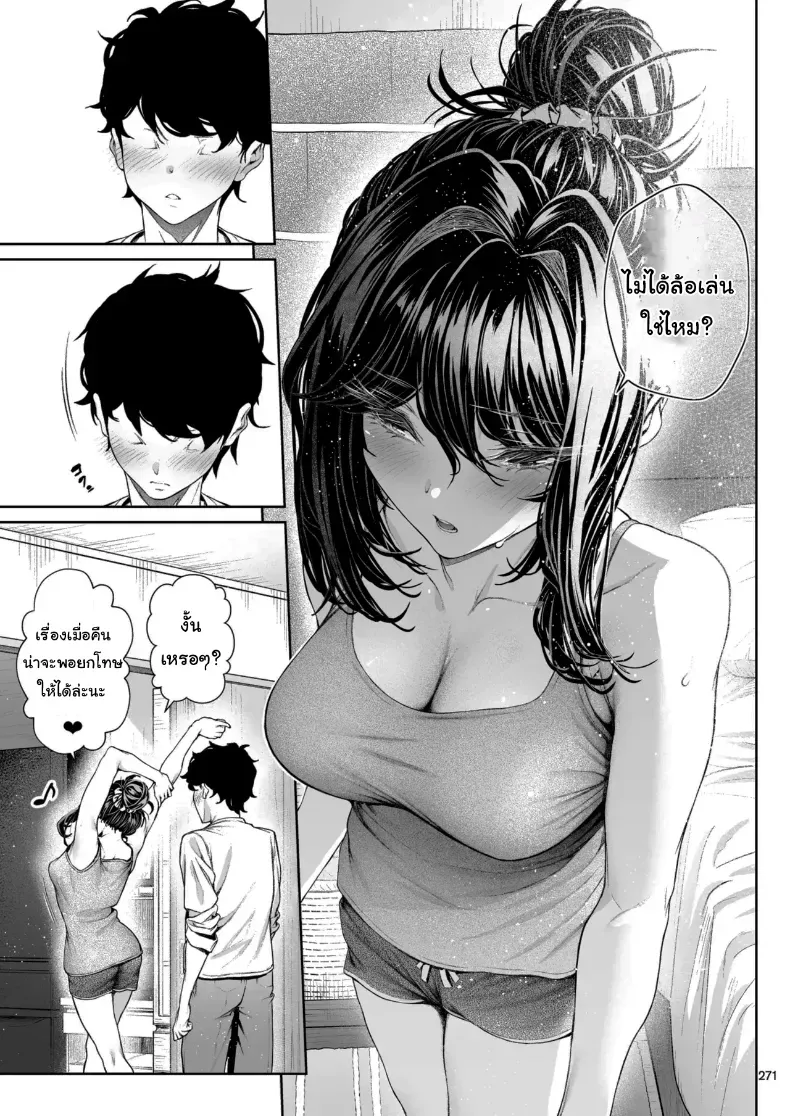 Doujin-Lc- อ่าน โดจิน มังฮวา เกาหลี ญี่ปุ่น จีน แปลไทย 1 ตอนที่ 1 2 3 4 5 6 7 8 9 10 11 12 13 14 ฟรี ไม่มีโฆษณา อ่าน โดจิน Manhwa เกาหลี ญี่ปุ่น จีน เรามีครบ คัดมาให้เน้นๆ โดจิน 18+ รับประกันความฟินโดย  Doujin Lc