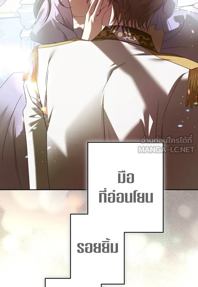 ชิงชีวิตพลิกลิขิตชะตา ตอนที่ 237. การต่อสู้ในรอบ 3194 วัน(2) รูปที่ 57