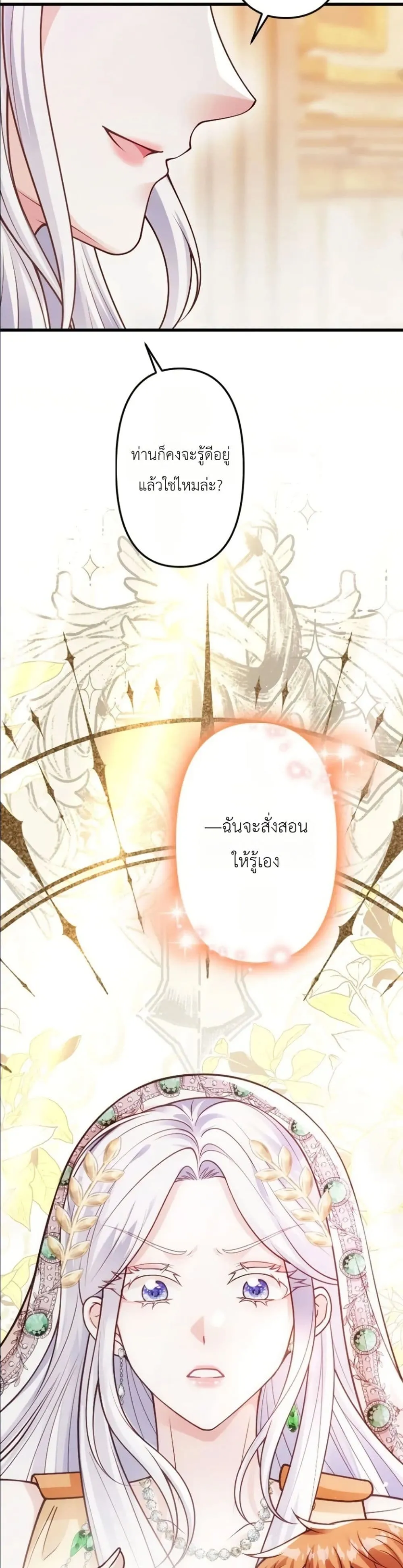 Manga-lc-com อ่านมังงะ อ่านการ์ตูน ออนไลน์ ฟรี I’m a Contract Stepmother, but the Tyrant Is Way Too Overpro ตอนที่ 1 2 3 4 5 6 7 8 9 10 11 12 13 14 ฟรี ไม่มีโฆษณา Manga-lc - อ่าน มังงะ อ่าน การ์ตูน ออนไลน์ อ่านมังงะ ฟรี