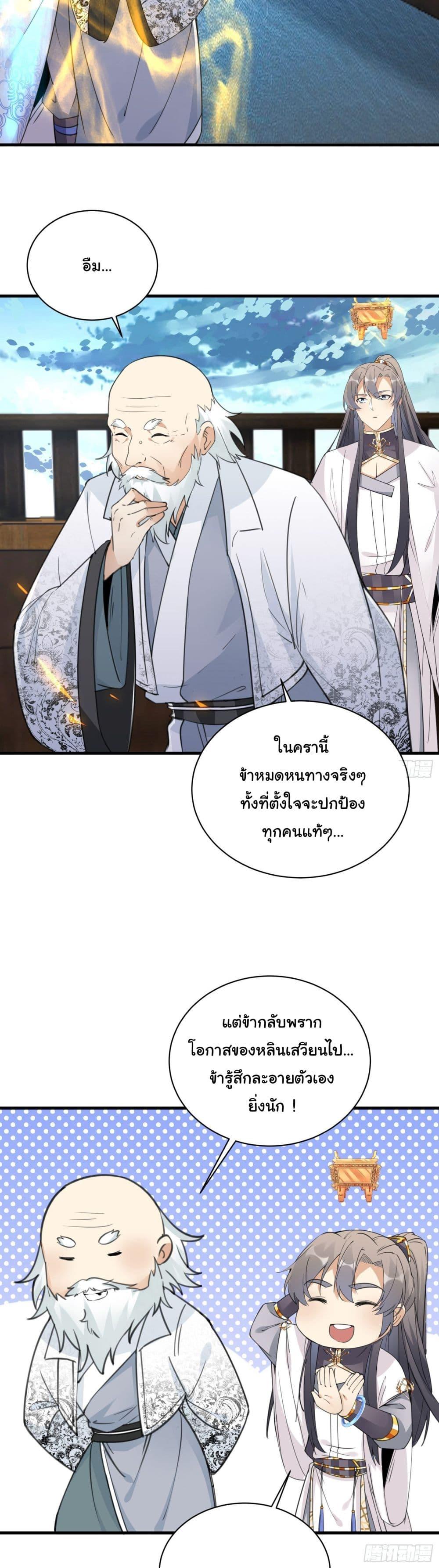 Manga-lc-com อ่านมังงะ อ่านการ์ตูน ออนไลน์ ฟรี Cultivating Immortality Requires a Rich Woman ตอนที่ 1 2 3 4 5 6 7 8 9 10 11 12 13 14 ฟรี ไม่มีโฆษณา Manga-lc - อ่าน มังงะ อ่าน การ์ตูน ออนไลน์ อ่านมังงะ ฟรี