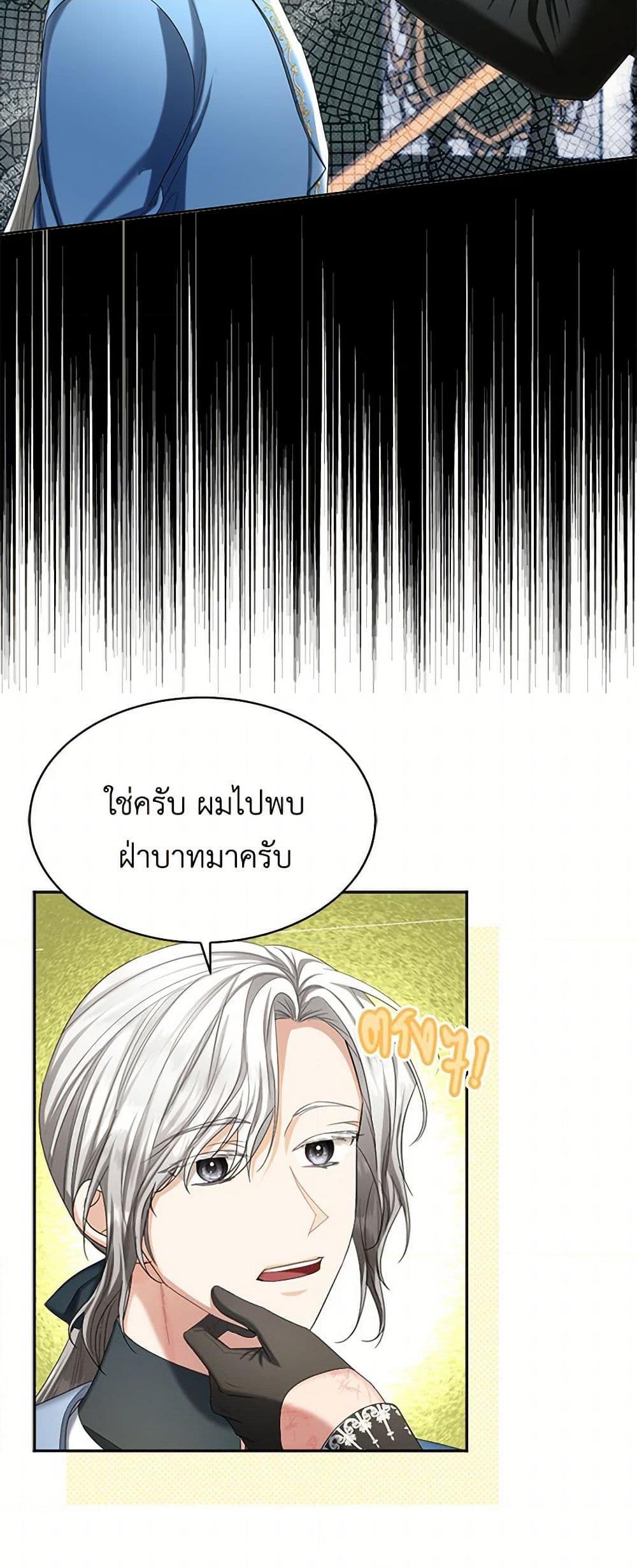 Manga-lc-com อ่านมังงะ อ่านการ์ตูน ออนไลน์ ฟรี The Duchess’s Contract Marriage ตอนที่ 1 2 3 4 5 6 7 8 9 10 11 12 13 14 ฟรี ไม่มีโฆษณา Manga-lc - อ่าน มังงะ อ่าน การ์ตูน ออนไลน์ อ่านมังงะ ฟรี