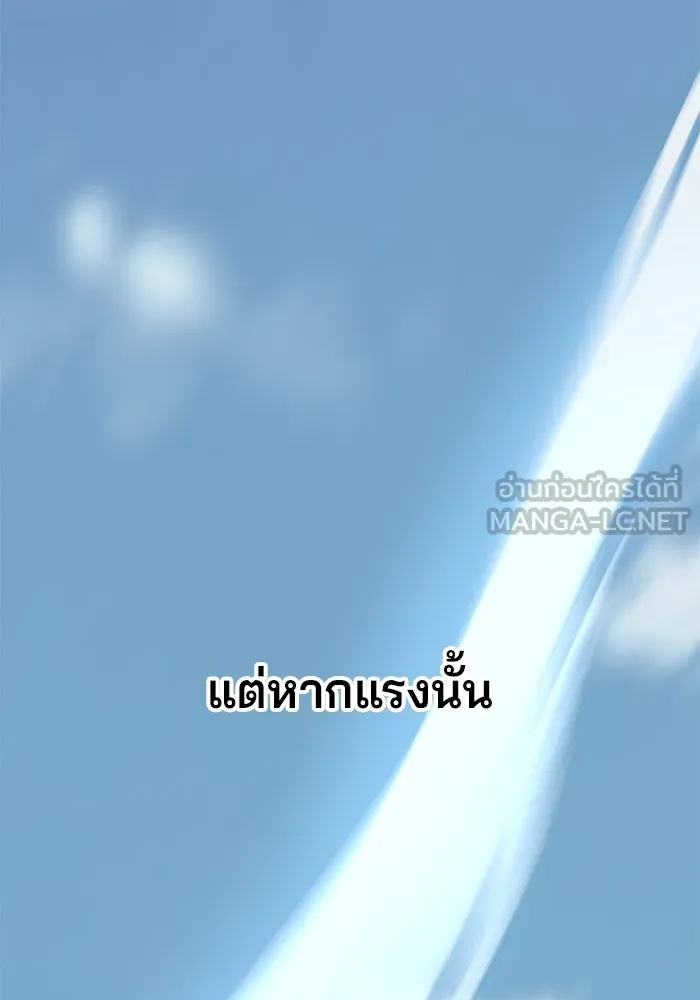 คุณปู่จอมยุทธกับหลานสาวสุดแกร่ง ตอนที่ 10 รูปที่ 57