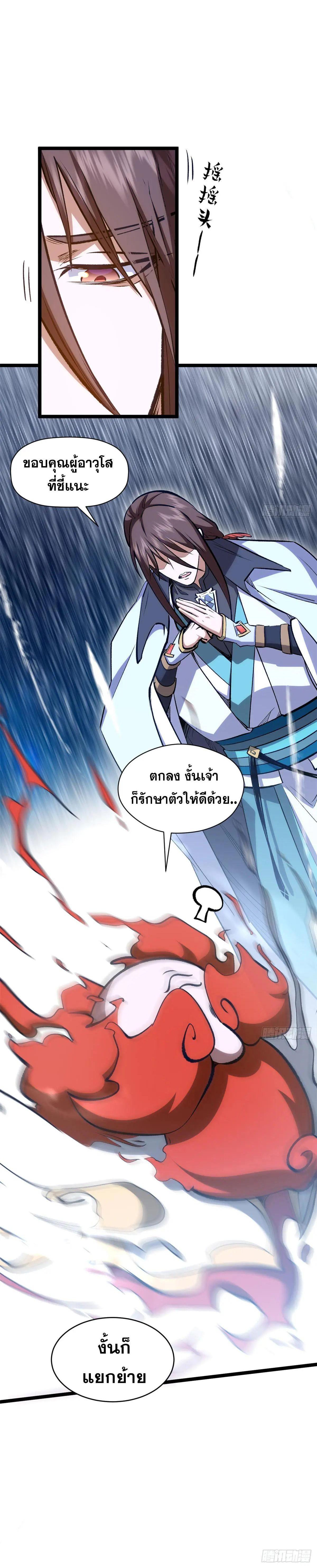 Manga-lc-com อ่านมังงะ อ่านการ์ตูน ออนไลน์ ฟรี Top Tier Providence ตอนที่ 1 2 3 4 5 6 7 8 9 10 11 12 13 14 ฟรี ไม่มีโฆษณา Manga-lc - อ่าน มังงะ อ่าน การ์ตูน ออนไลน์ อ่านมังงะ ฟรี