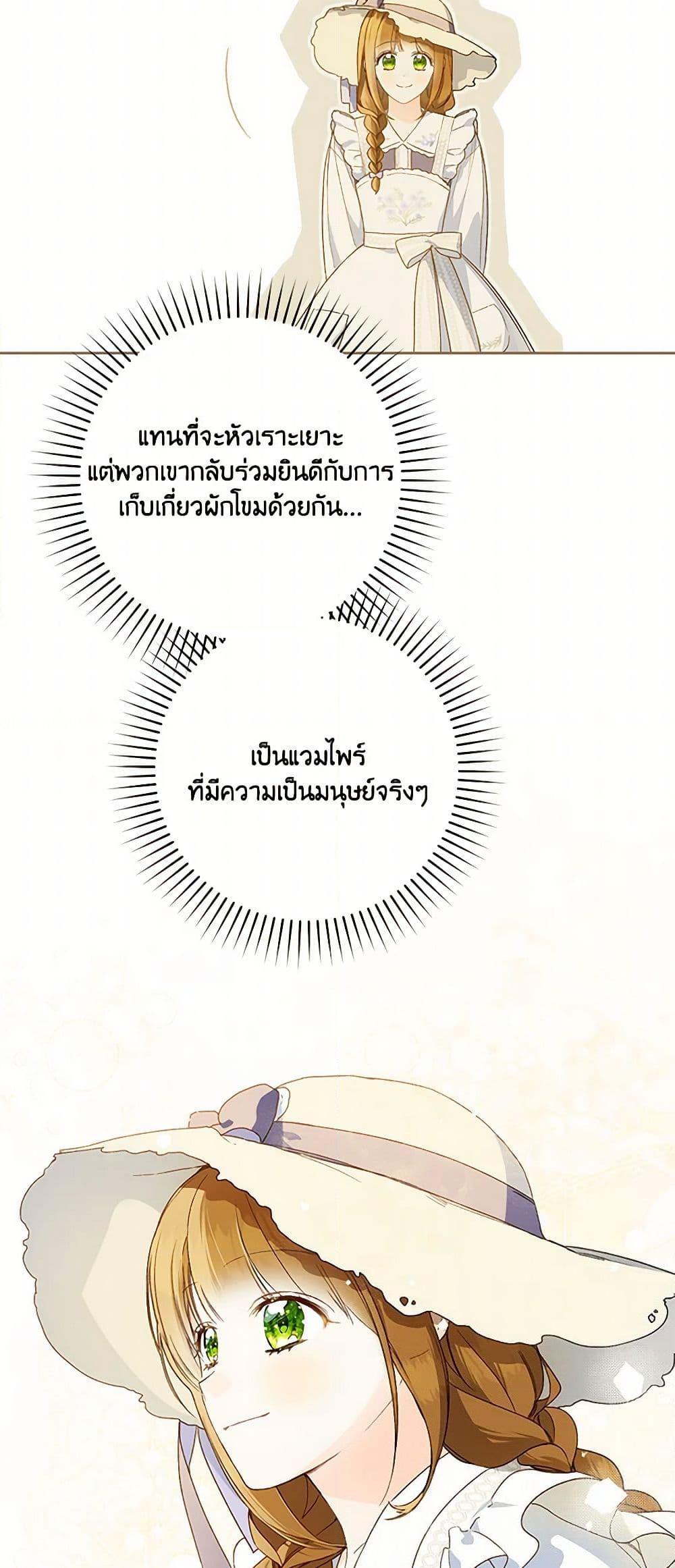 Manga-lc-com อ่านมังงะ อ่านการ์ตูน ออนไลน์ ฟรี My Farm by the Palace ตอนที่ 1 2 3 4 5 6 7 8 9 10 11 12 13 14 ฟรี ไม่มีโฆษณา Manga-lc - อ่าน มังงะ อ่าน การ์ตูน ออนไลน์ อ่านมังงะ ฟรี