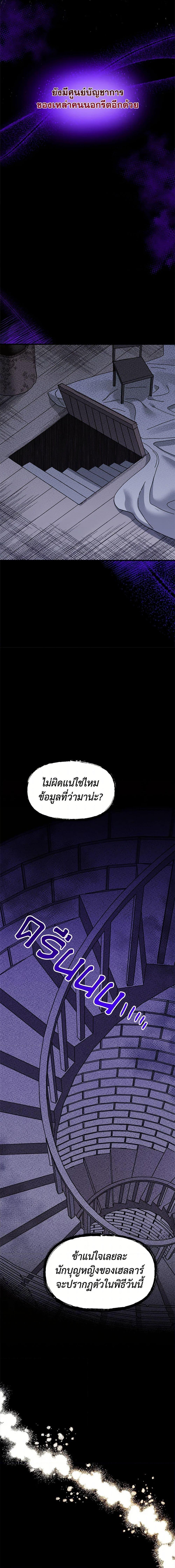 Manga-lc-com อ่านมังงะ อ่านการ์ตูน ออนไลน์ ฟรี The Princess Pretends to Be Crazy ตอนที่ 1 2 3 4 5 6 7 8 9 10 11 12 13 14 ฟรี ไม่มีโฆษณา Manga-lc - อ่าน มังงะ อ่าน การ์ตูน ออนไลน์ อ่านมังงะ ฟรี