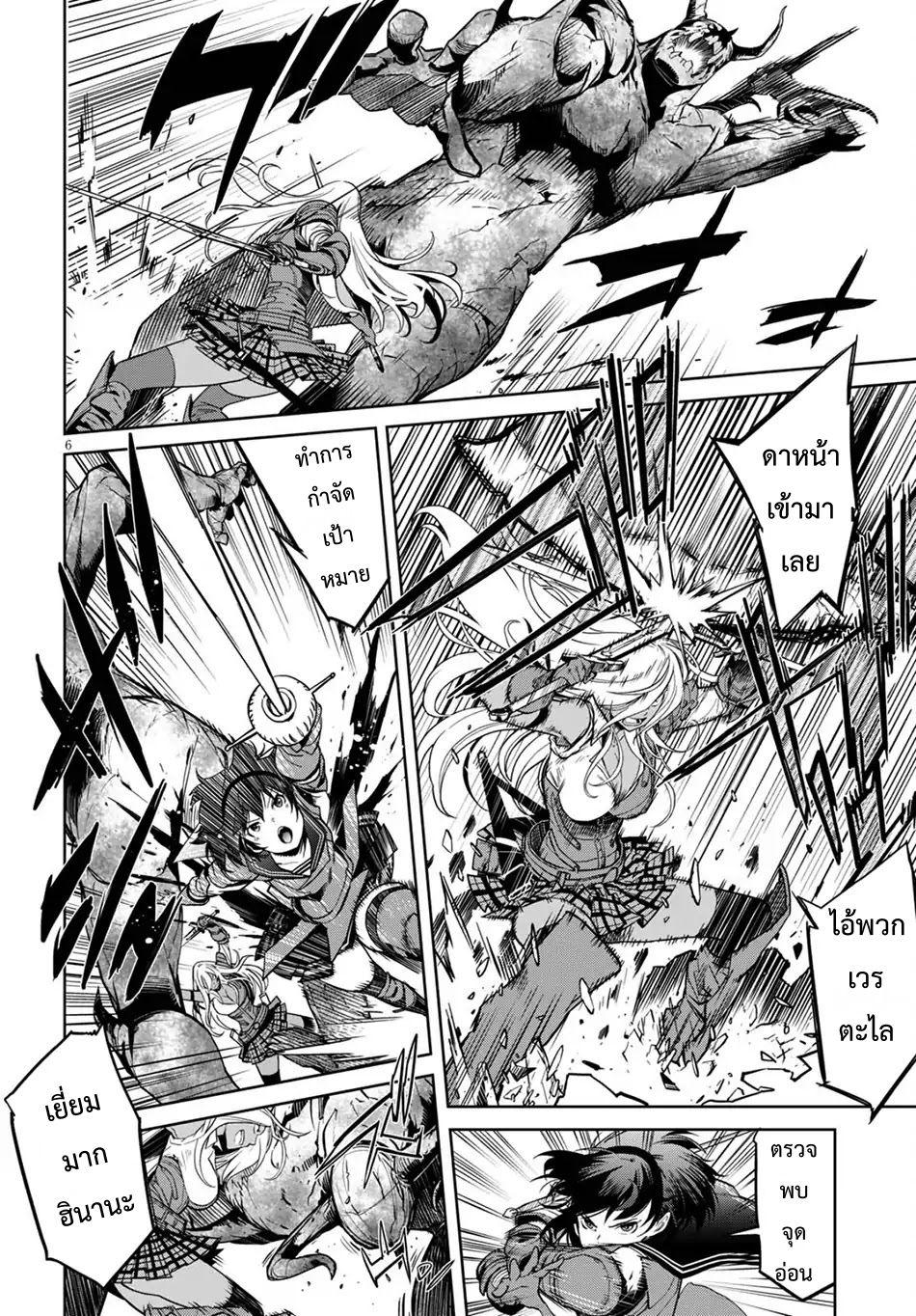 Manga-lc-com อ่านมังงะ อ่านการ์ตูน ออนไลน์ ฟรี Game of Familia Kazoku Senki ตอนที่ 1 2 3 4 5 6 7 8 9 10 11 12 13 14 ฟรี ไม่มีโฆษณา Manga-lc - อ่าน มังงะ อ่าน การ์ตูน ออนไลน์ อ่านมังงะ ฟรี