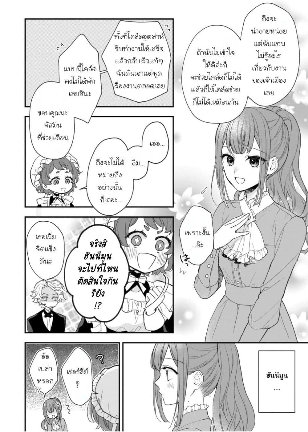 Manga-lc-com อ่านมังงะ อ่านการ์ตูน ออนไลน์ ฟรี Ookami Ryoushu no Ojousama ตอนที่ 1 2 3 4 5 6 7 8 9 10 11 12 13 14 ฟรี ไม่มีโฆษณา Manga-lc - อ่าน มังงะ อ่าน การ์ตูน ออนไลน์ อ่านมังงะ ฟรี