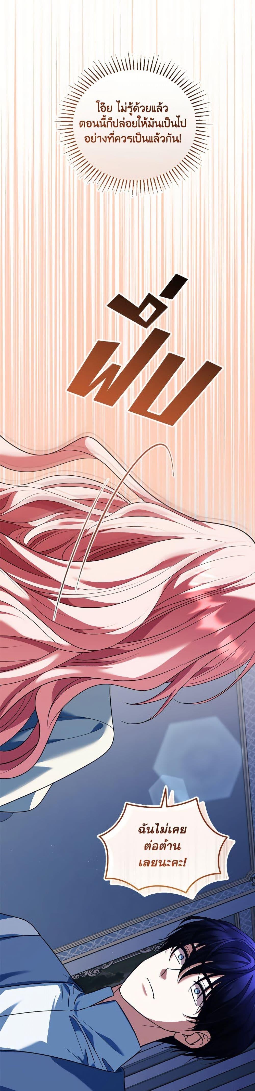 Manga-lc-com อ่านมังงะ อ่านการ์ตูน ออนไลน์ ฟรี You Awakened while I Was Dead ตอนที่ 1 2 3 4 5 6 7 8 9 10 11 12 13 14 ฟรี ไม่มีโฆษณา Manga-lc - อ่าน มังงะ อ่าน การ์ตูน ออนไลน์ อ่านมังงะ ฟรี