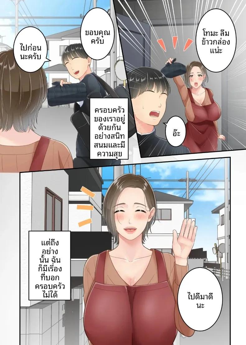 Doujin-Lc- อ่าน โดจิน มังฮวา เกาหลี ญี่ปุ่น จีน แปลไทย ลูกชายที่ลงโทษแม่เพราะเรื่องนอกใจ (Yuriko Club) ตอนที่ 1 2 3 4 5 6 7 8 9 10 11 12 13 14 ฟรี ไม่มีโฆษณา อ่าน โดจิน Manhwa เกาหลี ญี่ปุ่น จีน เรามีครบ คัดมาให้เน้นๆ โดจิน 18+ รับประกันความฟินโดย  Doujin Lc
