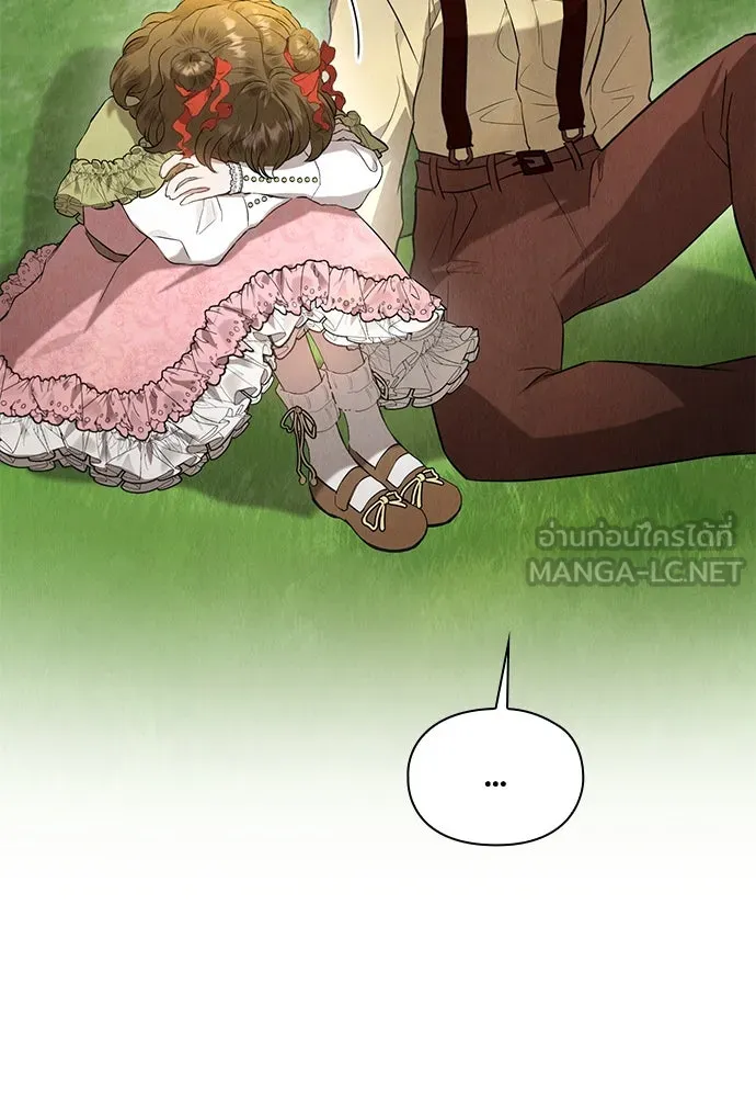 ลูกสาวตัวปลอมของท่านดยุก ตอนที่ 24 รูปที่ 123