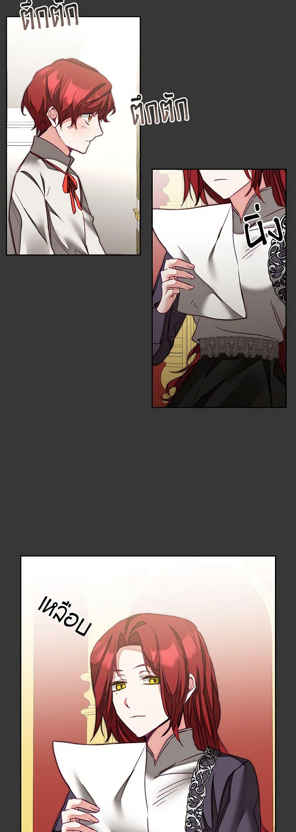 Manga-lc-com อ่านมังงะ อ่านการ์ตูน ออนไลน์ ฟรี I’ve Become the Villainous Empress of a Novel ตอนที่ 1 2 3 4 5 6 7 8 9 10 11 12 13 14 ฟรี ไม่มีโฆษณา Manga-lc - อ่าน มังงะ อ่าน การ์ตูน ออนไลน์ อ่านมังงะ ฟรี