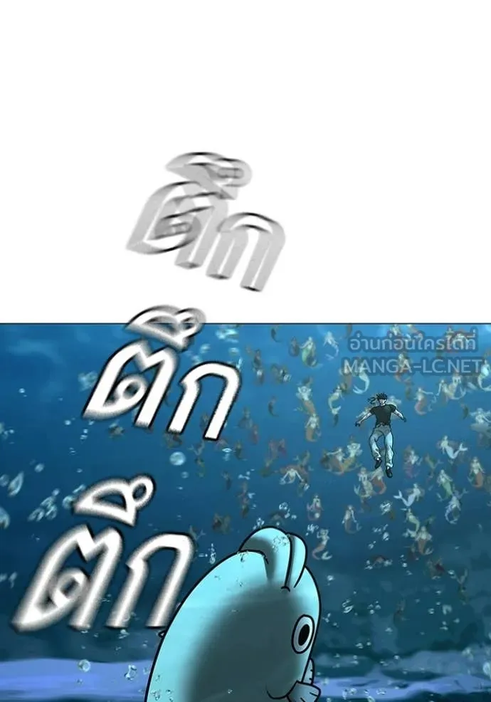 reality ตอนที่ 170 รูปที่ 151