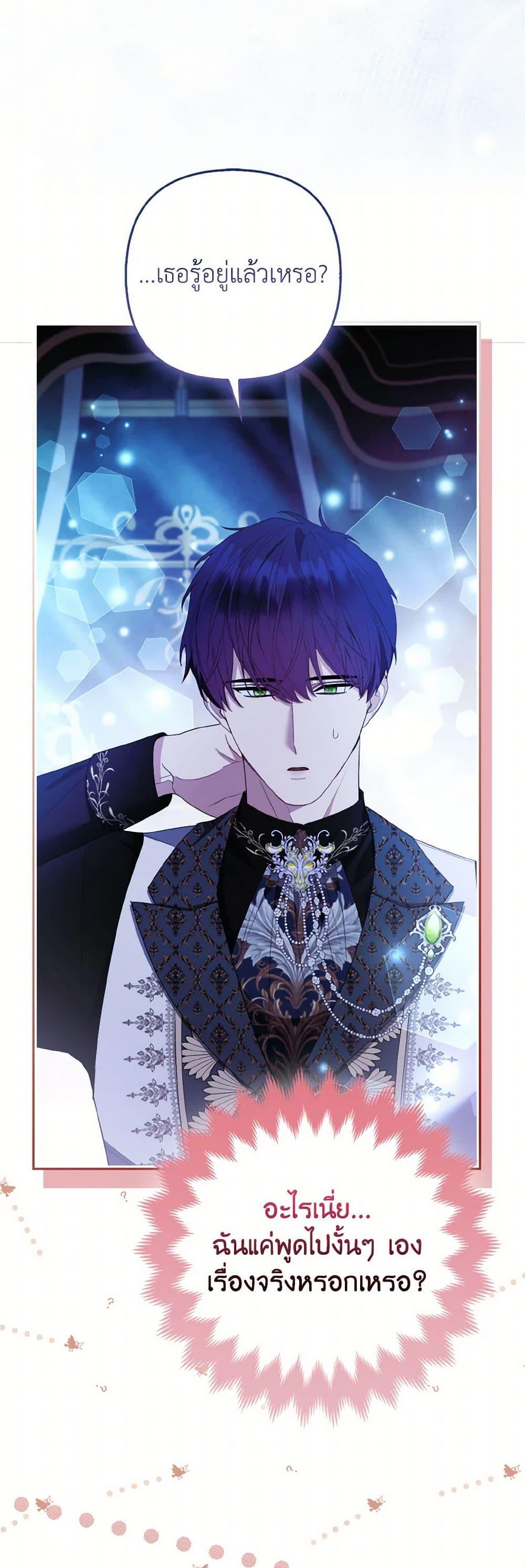 Manga-lc-com อ่านมังงะ อ่านการ์ตูน ออนไลน์ ฟรี The Grand Duke’s Fox Princess ตอนที่ 1 2 3 4 5 6 7 8 9 10 11 12 13 14 ฟรี ไม่มีโฆษณา Manga-lc - อ่าน มังงะ อ่าน การ์ตูน ออนไลน์ อ่านมังงะ ฟรี