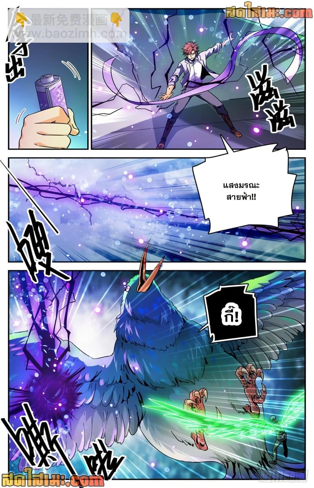 Manga-lc-com อ่านมังงะ อ่านการ์ตูน ออนไลน์ ฟรี Versatile Mage จอมเวทย์เต็มพิกัด ตอนที่ 1 2 3 4 5 6 7 8 9 10 11 12 13 14 ฟรี ไม่มีโฆษณา Manga-lc - อ่าน มังงะ อ่าน การ์ตูน ออนไลน์ อ่านมังงะ ฟรี